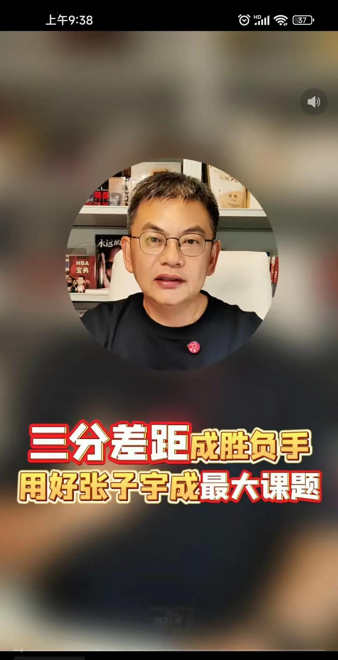苏群老师提出中国女篮有两个当务之急：(1)宫泽由贵、田中这一老一小统治了比赛，日
