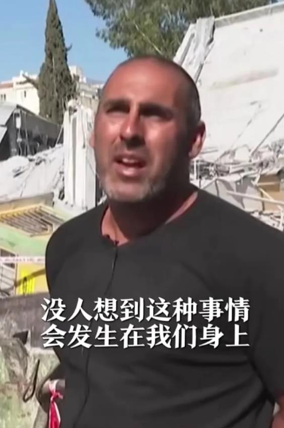 轮到以色列人想不通了，“没想到这种事会发生在我们身上”。这是以色列特拉维夫被伊朗