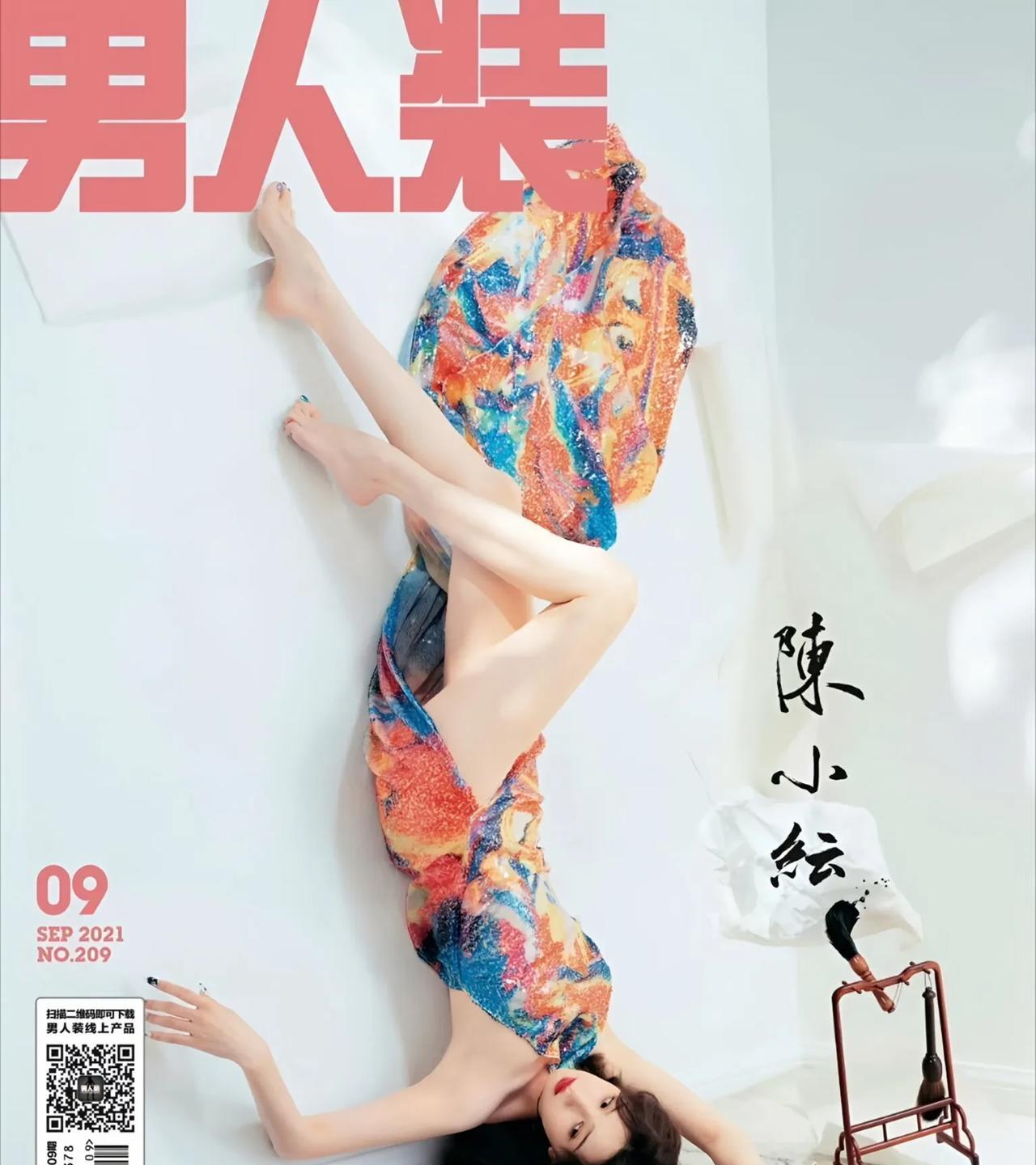 陈小纭《男人装》大秀长腿，魅力爆棚，简直美翻了