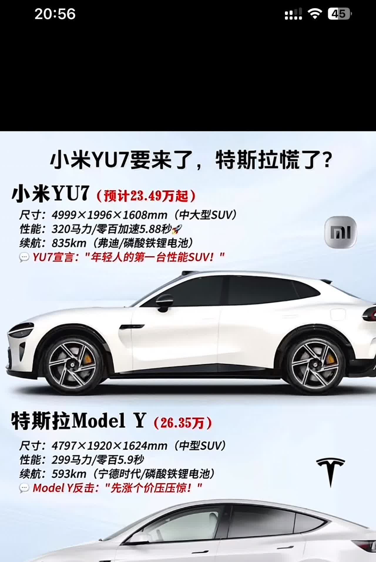 特斯拉这是慌了吗
今天收到特斯拉退订信息
有多少老铁们在对比啊