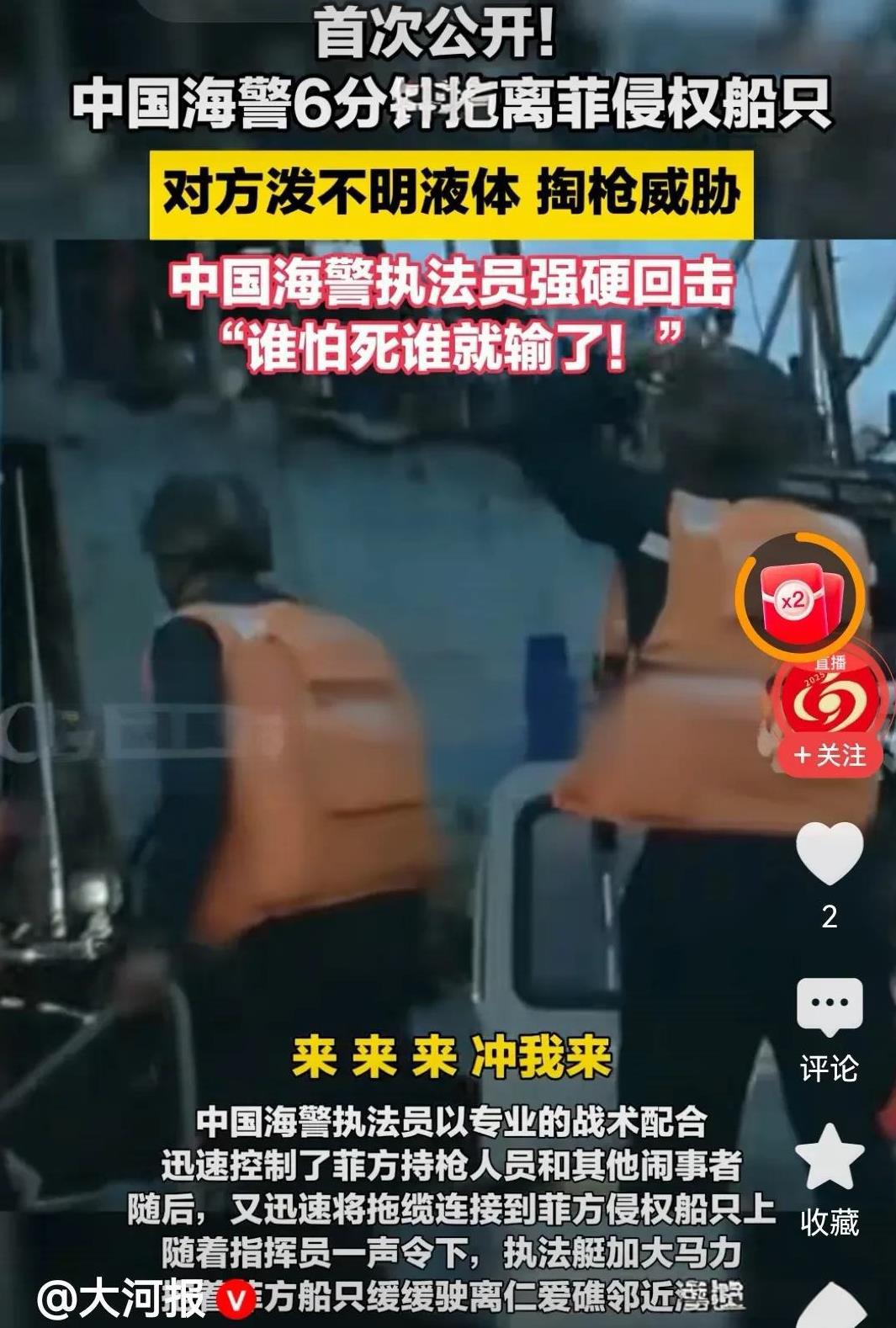菲律宾现在就像是一只讨厌的蚊子，在我们旁边飞来飞去，时不时想要叮咬一口，对危险全