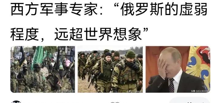 苏联解体以来，俄罗斯在军工上几乎在吃苏联的老本，在经济上几乎只有石油卖卖卖，科技