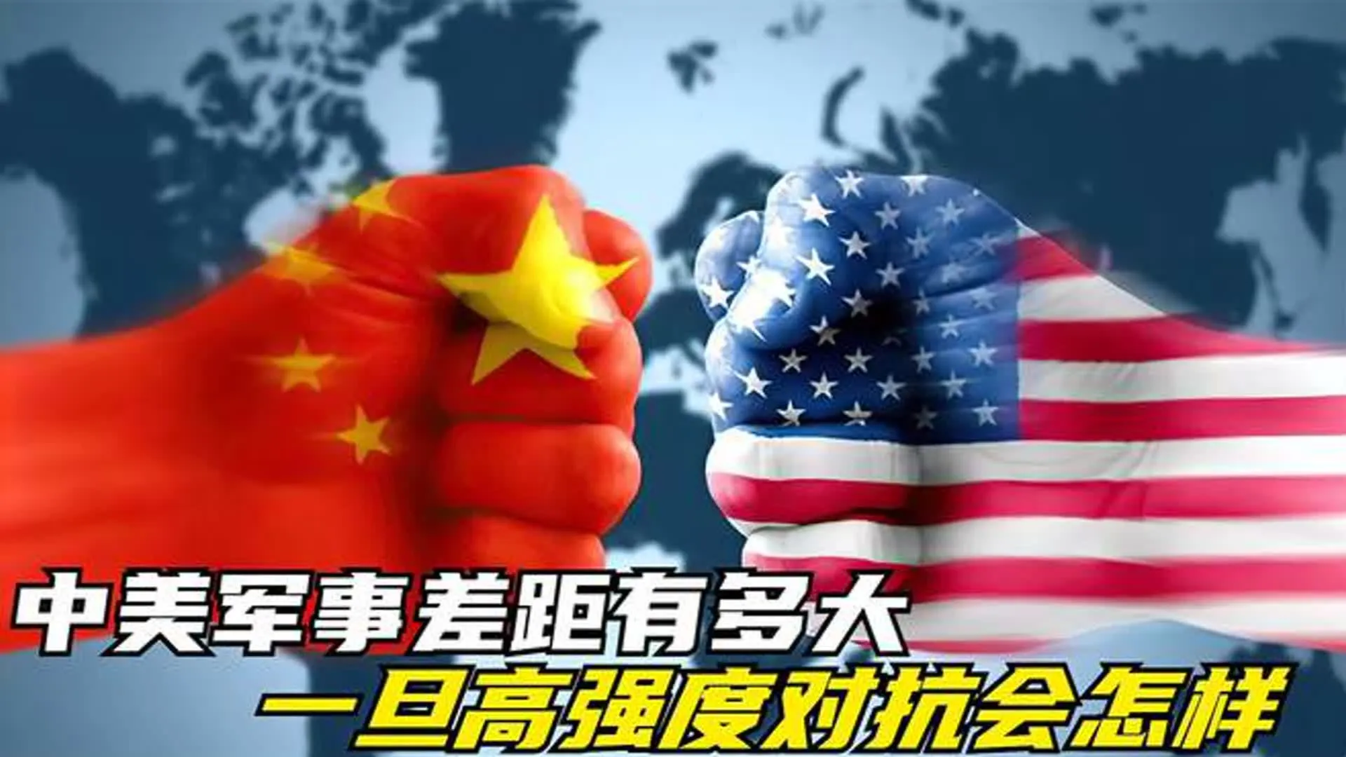 中美一旦开战，中方若不调动民间力量，或许难以取得胜利。这是俄罗斯媒体所发表的俄退