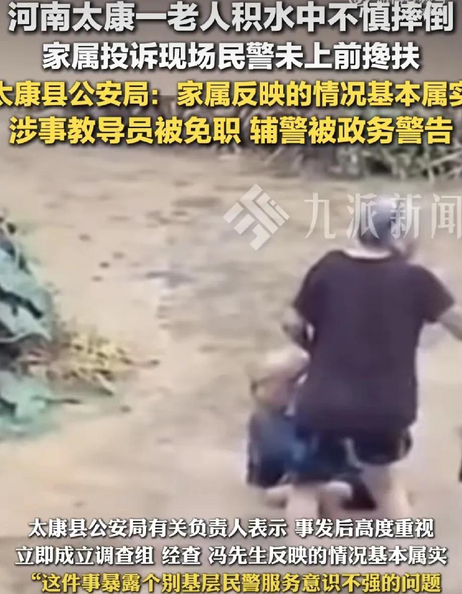 有可能这位河南太康的教导员怕下水把自己的衣服弄脏，耽误后续都工作吧，毕竟还有其他