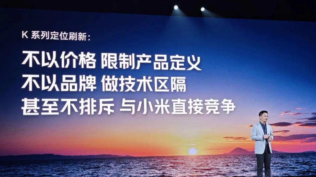 全力推进！REDMI封印解除天地更宽