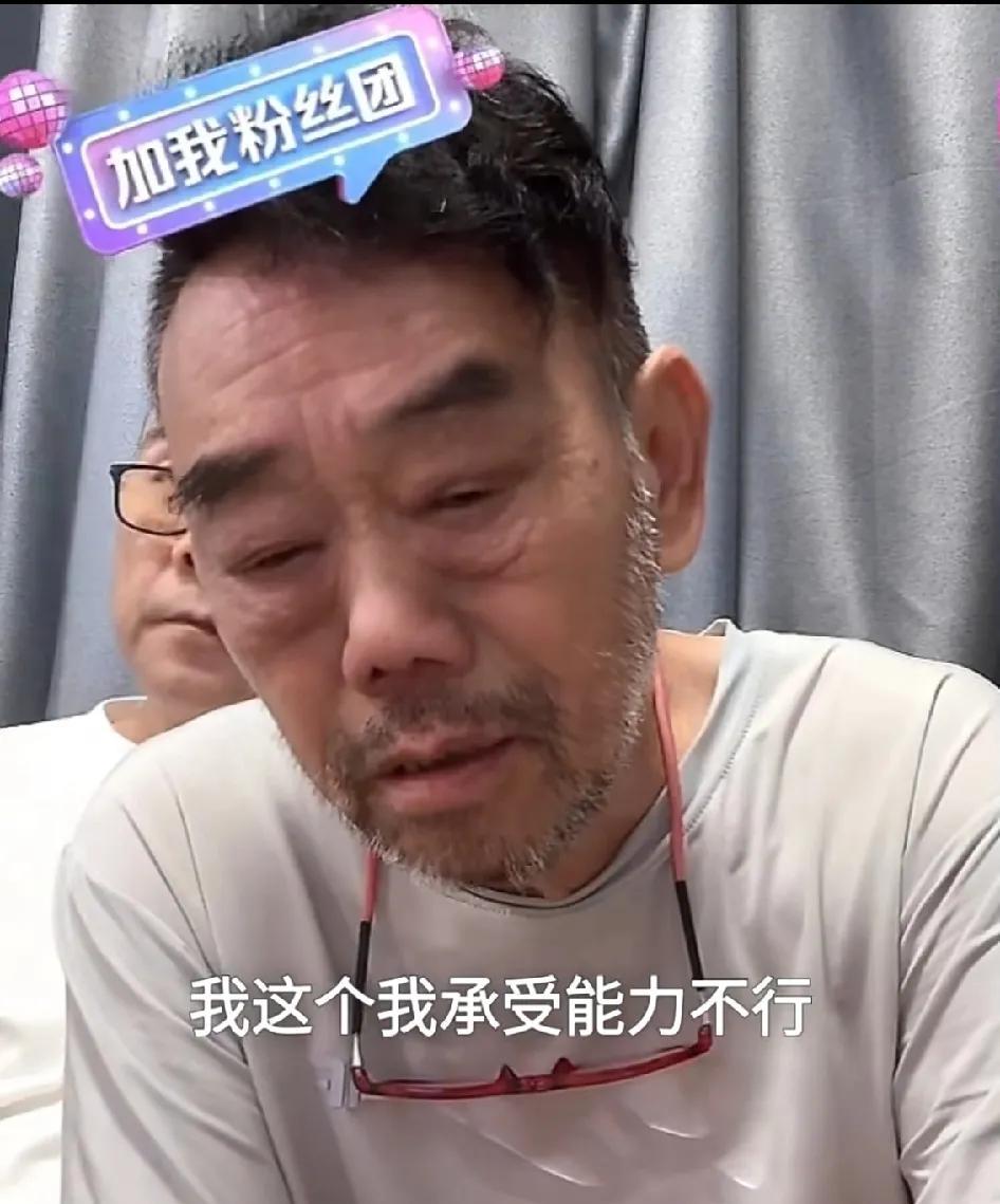 大家都别说杨少华那几个儿子了吧！
三大爷杨伦都还在住院呢，看起来憔悴极了，听他说