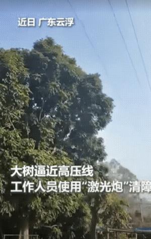 那天在施工现场，我亲眼看着工程师按下发射键。_暗红色的光束像武侠小说里的剑气，瞬
