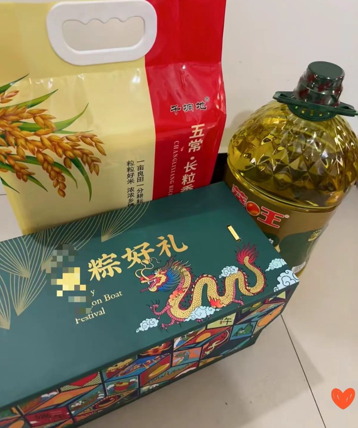 服了我们老板了。 
 
过几天就端午节了，老板今年给我们发了福利，一箱粽子、10