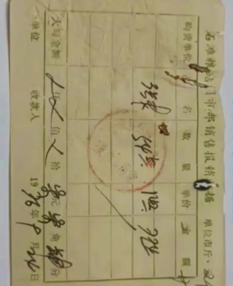 少数人才知道的三号米。

三号米是大米的一种等级，这种米在九十年代前才有供应