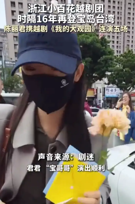 陈丽君台湾巡演人气大爆 演出开票即售罄