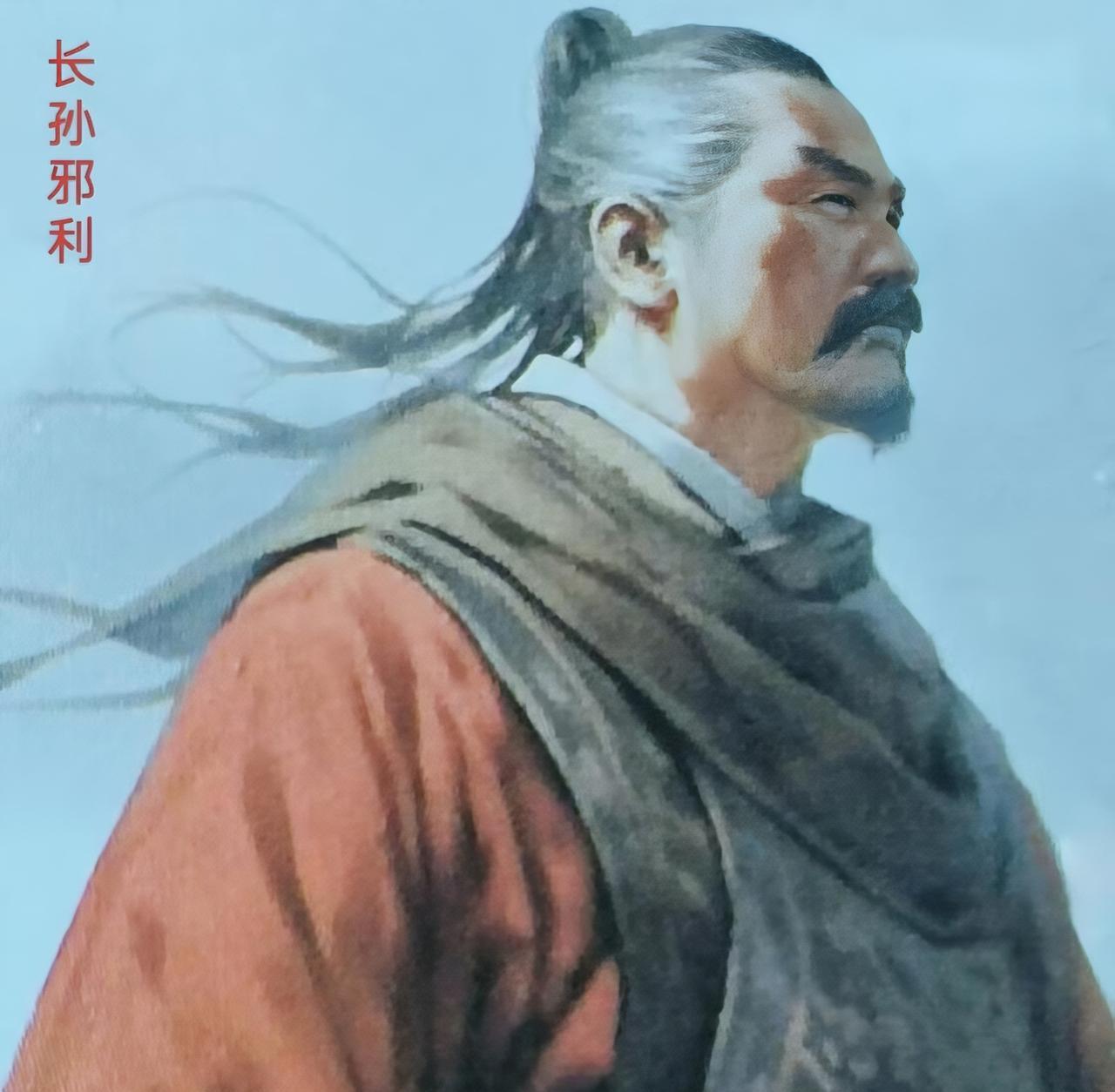 长孙邪利（？—530年），北魏时期的官员以及军事人物，主要活跃于北魏末年的军事活