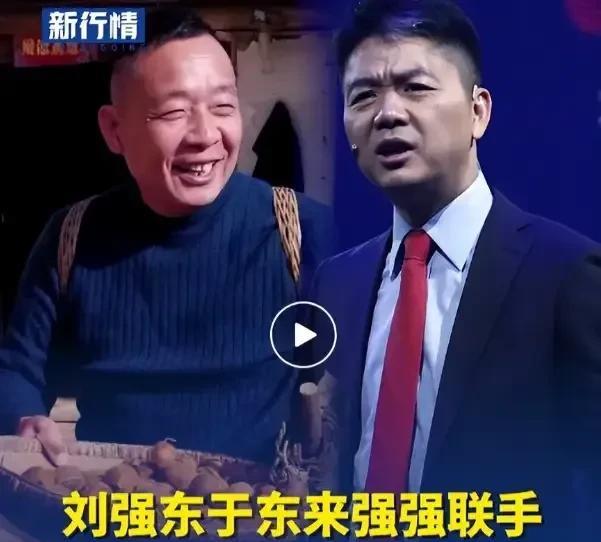 京东联手胖东来，究竟谁更需要谁？
最近，无论胖东来还是京东，日子好像都不太好过。