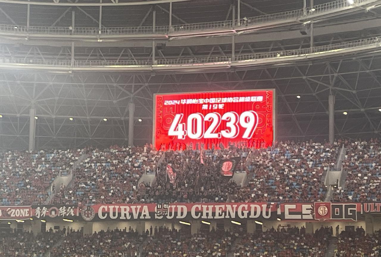 自从徐正源赛前发布会的言论之后，大多数成都蓉城球迷做好了输球的心理准备，甚至对争