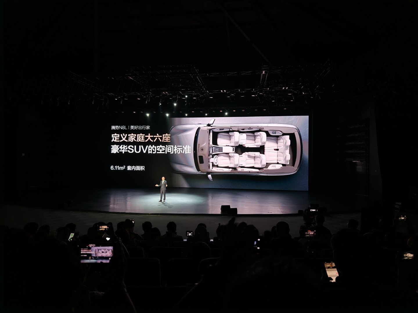 腾势N8L预售价格，直接掀桌子了