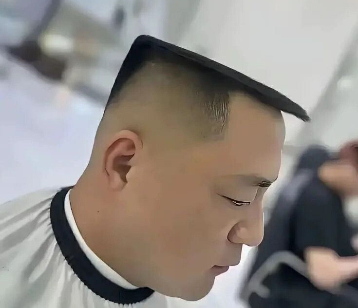 刚正不阿的发型