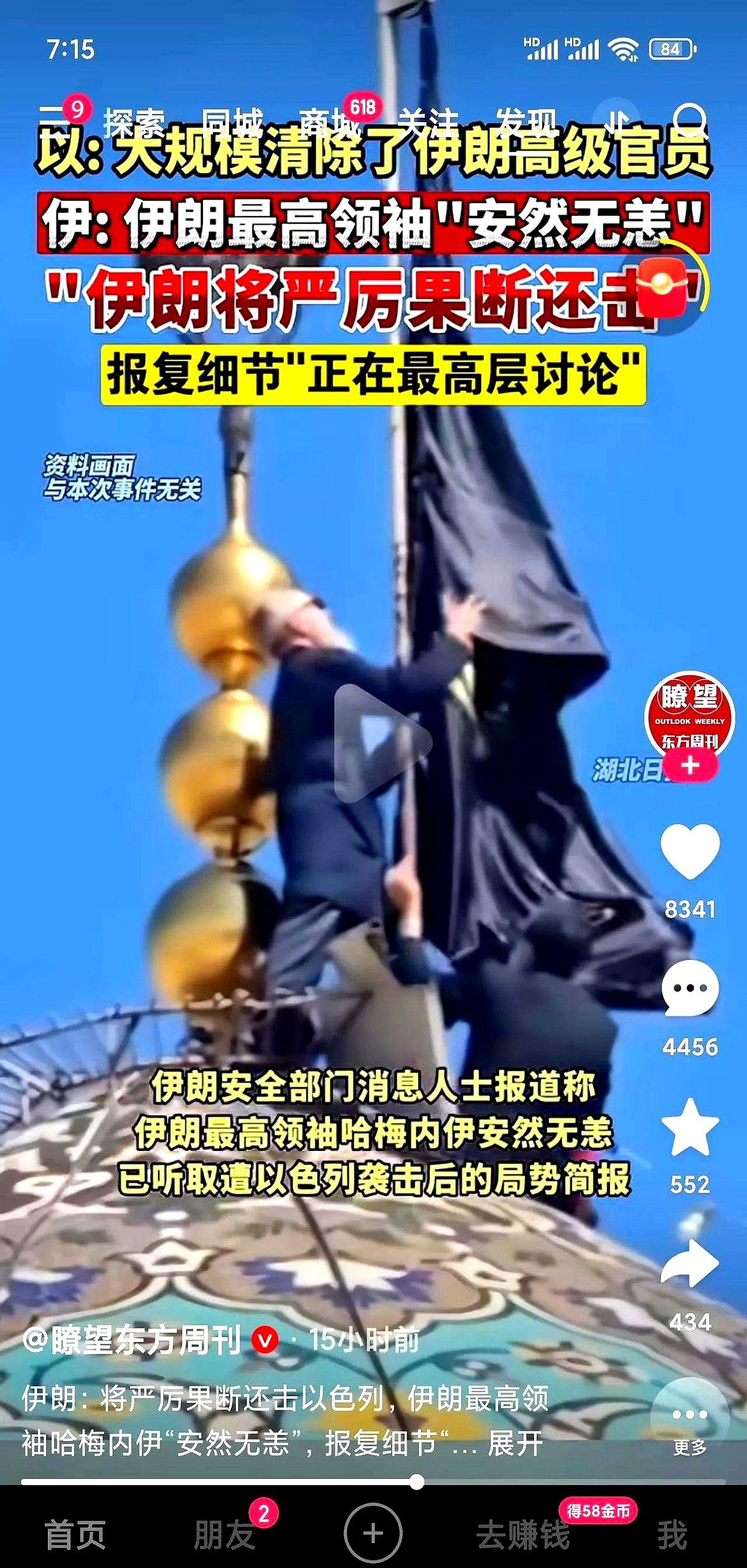 犹太人做大，世界要完





---





全球大戏，刚刚拉开序幕！以色列