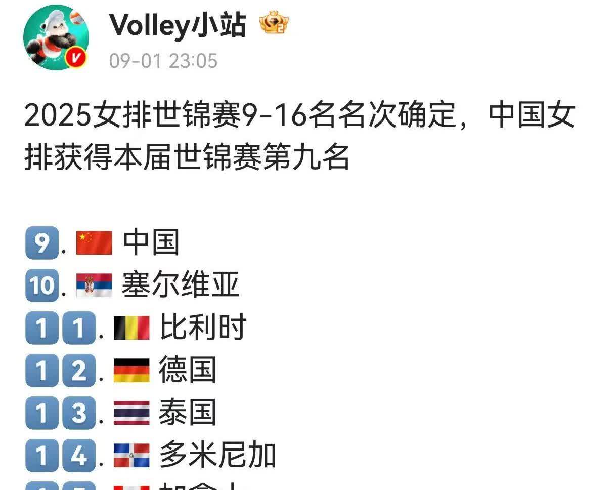 再好的借口，都没有用。
  中国女排输给了法国，令人愤怒！
  教练居然还说