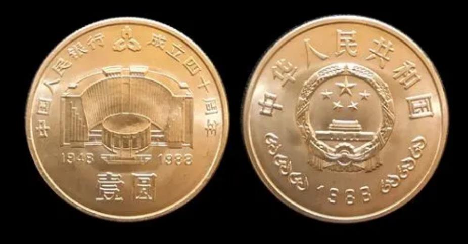 	普通纪念币中的币王就是建行币，人民银行成立40周年纪念币，是1988年12月1