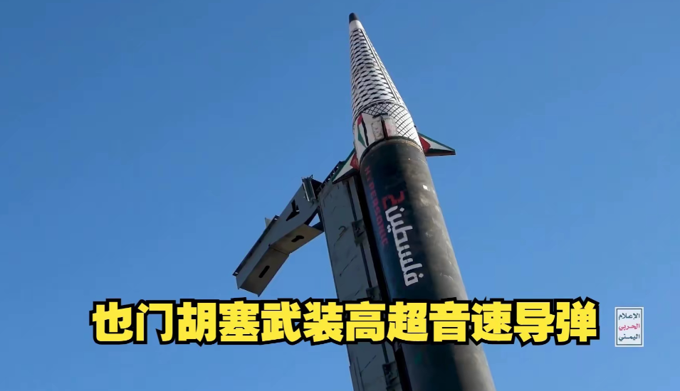 攻守异形，寇可往我亦可往！
9月9日以色列袭击卡塔尔，
11日巴基斯坦总理访问卡