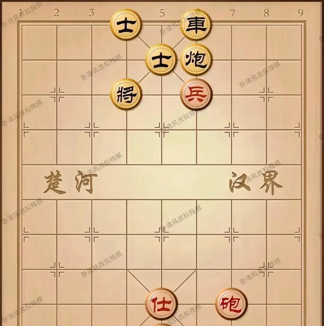 一炮一兵，就这么一个简单的残局，如果有人说这是个红必胜棋局，你会相信吗？
象棋艺