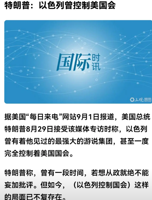 怪不得特朗普失踪了一段时间。估计和特朗普这段时间受到的双重夹击有关系！
    