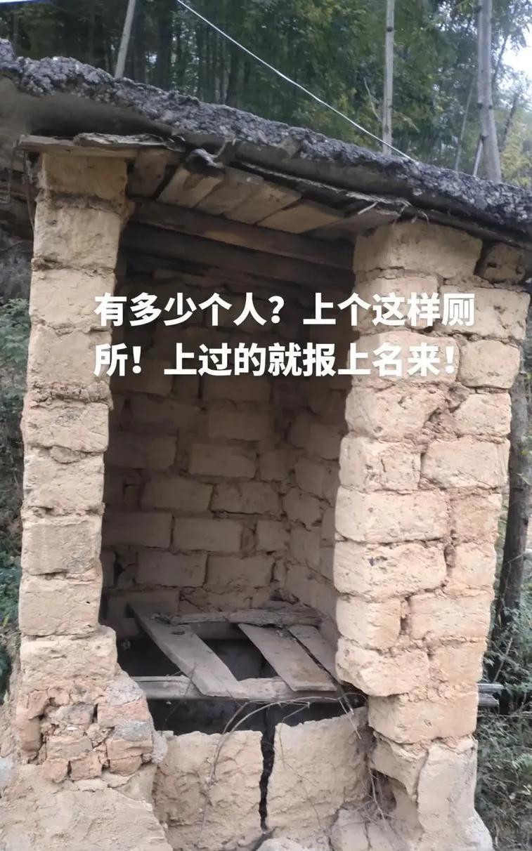 80年代的厕所是什么样子的，你还记得吗？
就连现在回想起来，脑袋都是嗡嗡的
那时