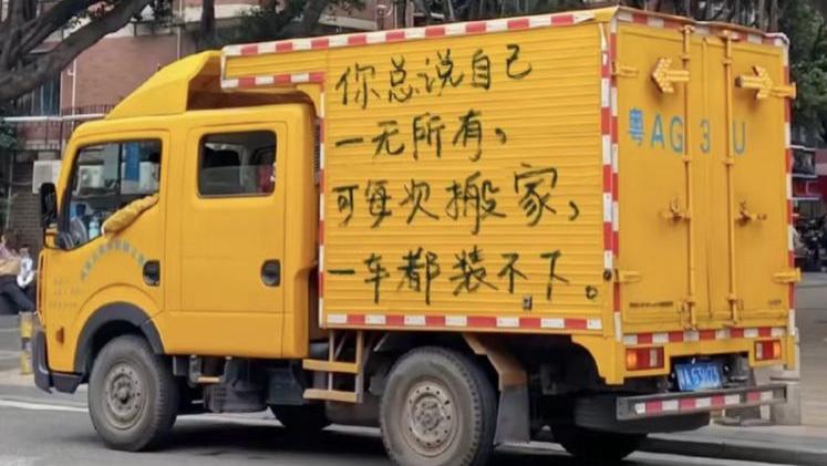 幽默又搞笑的汽车标语，一个比一个雷人