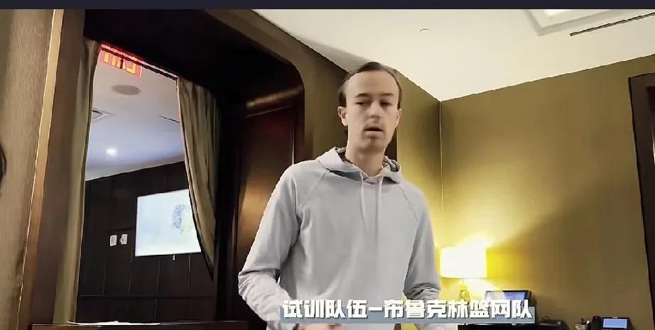 杨瀚森纽约篮网特训后一顿中国美食瞬间满血复活！
近日，杨瀚森开启了在纽约布鲁克林
