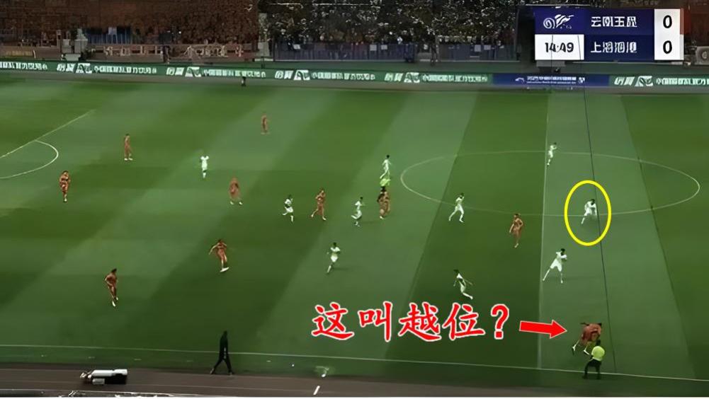 终于来了！海港被冤？足协评议：踩踏+铲球判罚正确，VAR划线错误