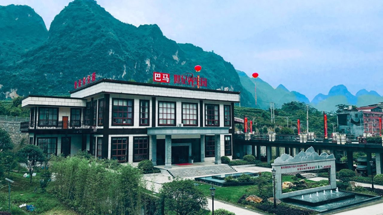 拒绝刻意养生餐，富硒烟火气，巴马养生园承让旅居日子有滋有味