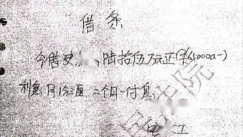 借条+流水+聊天记录全齐！男子讨50万借款，洛阳中院毛法官再审却判“无债”