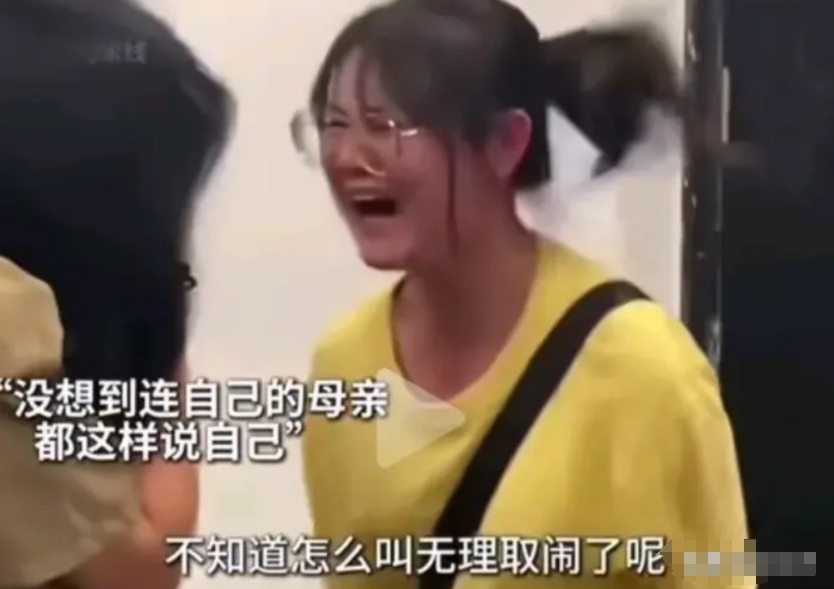 “把我生下来不养我算什么！”2024年6月24日，父母离异的15岁女儿去看妈妈，