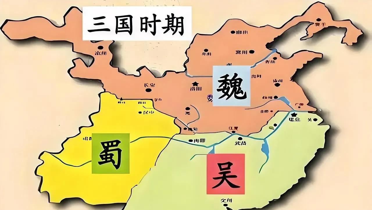 邓艾、钟会，错就错在把蜀国真灭了，可谓聪明一世糊涂一时。
景元四年的冬天，成都城