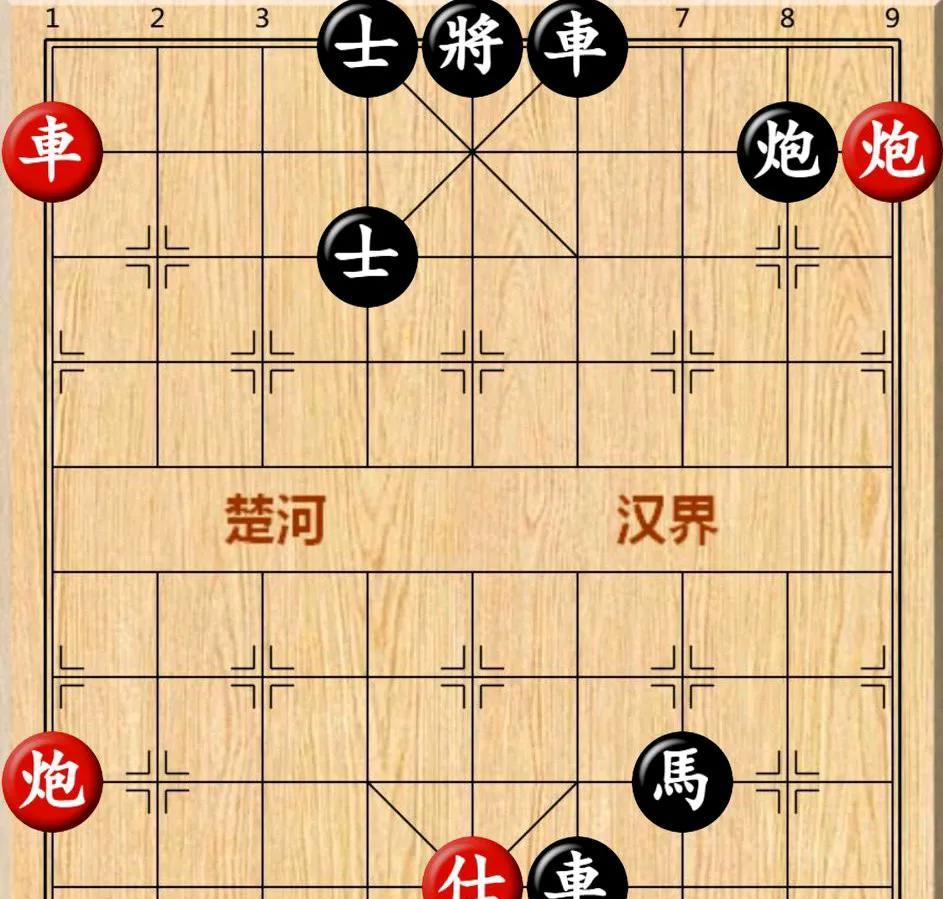 看似必胜的棋，一步就被人反杀了。
你以为的将军，可能正是对方的陷阱。
黑方双车马