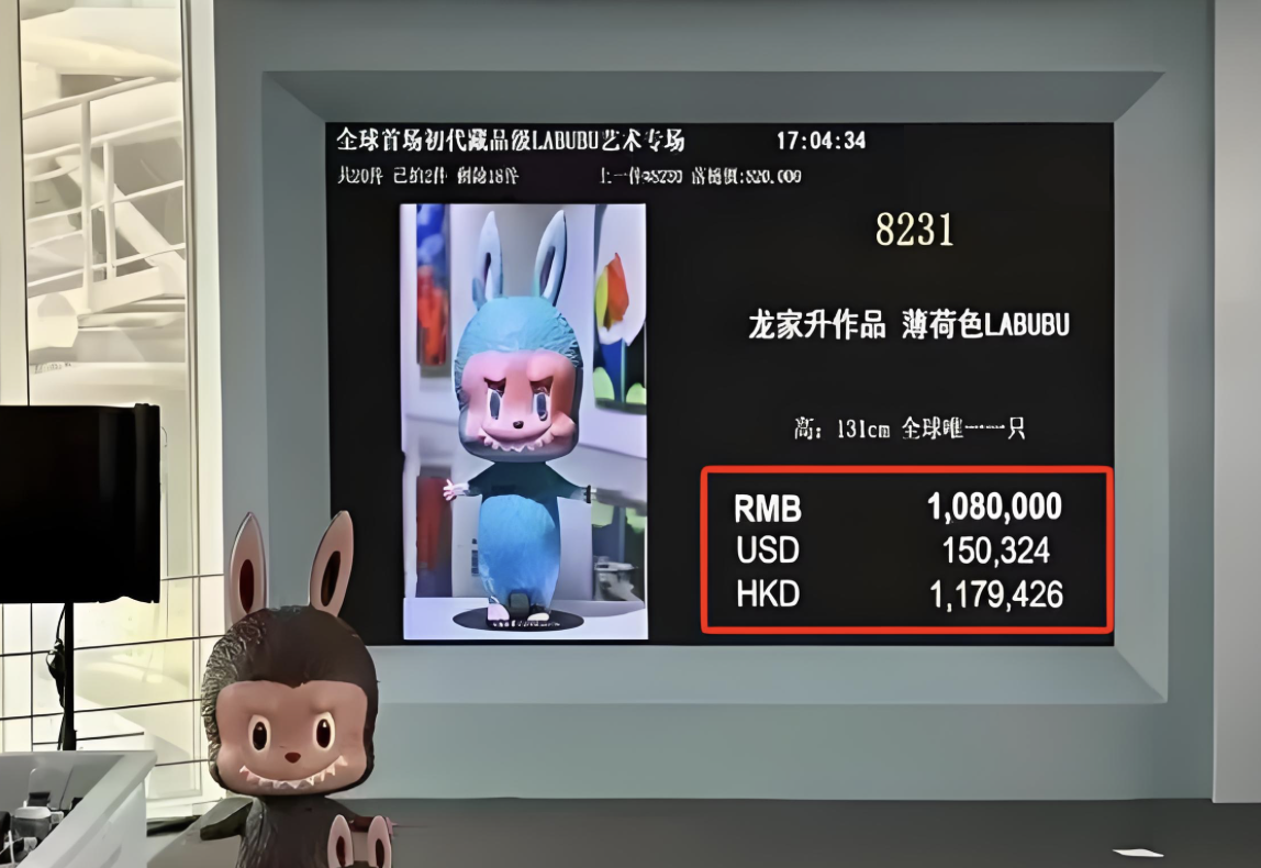 #LABUBU价格崩盘# LABUBU的商品，特别是其稀有款式，已经脱离了单纯的