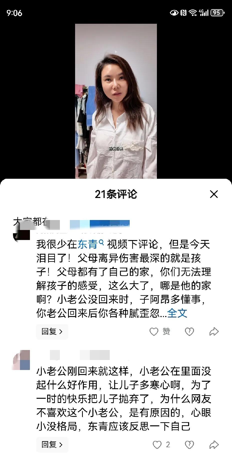 二姐跟大儿子娘俩打仗，瑞哥和奥子躺枪。
奶总儿子奥子一直都不被网友看好，今天二姨