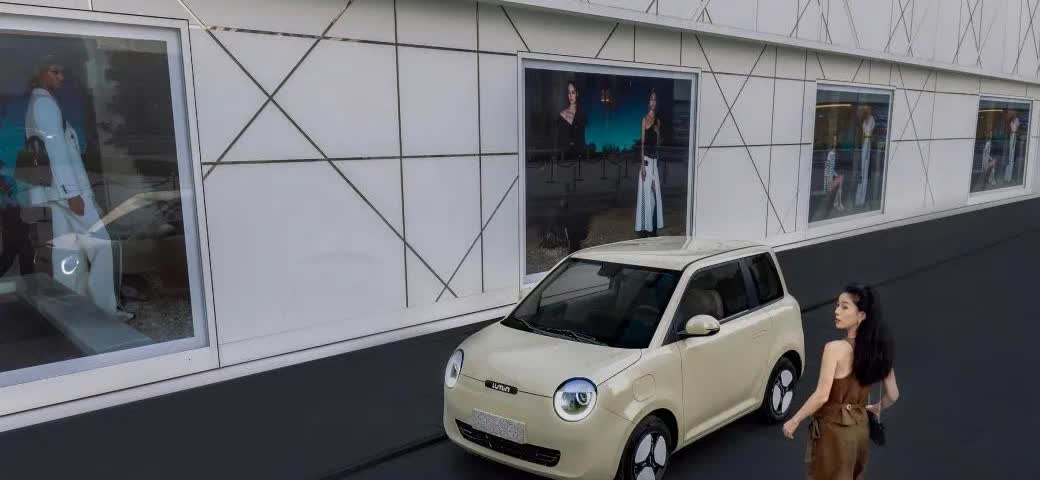 2025款长安Lumin正式推出205km香沁款与301km蜜沁款，售价4.89