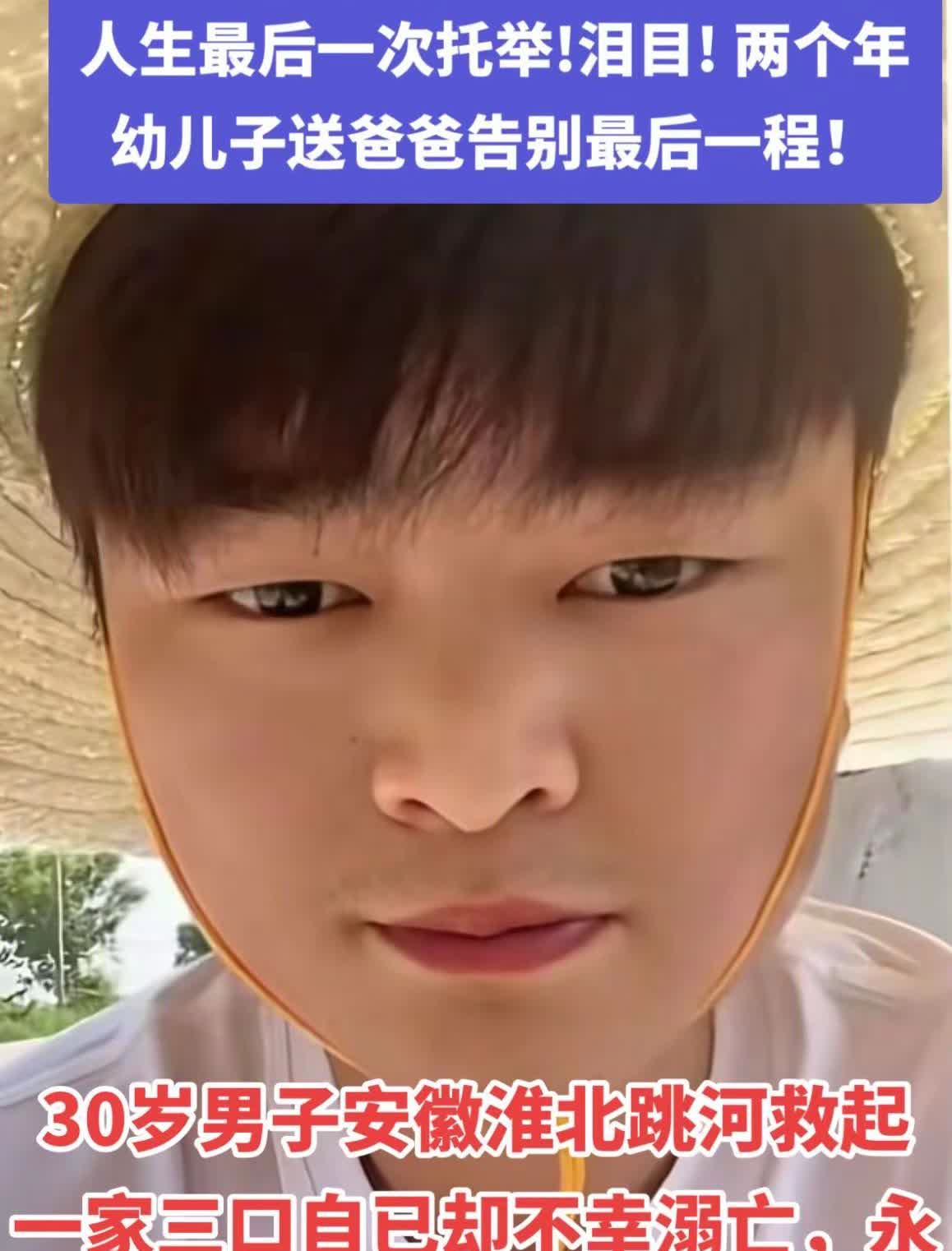 人生最后一次托举!泪目!两个年幼儿子送爸爸告别最后一程！