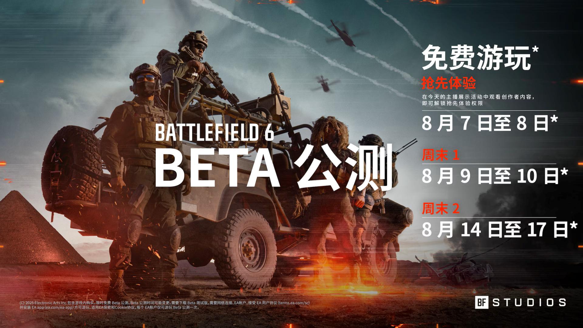 战地6公测测评：寒霜引擎重塑战场，挑战与潜力并存！