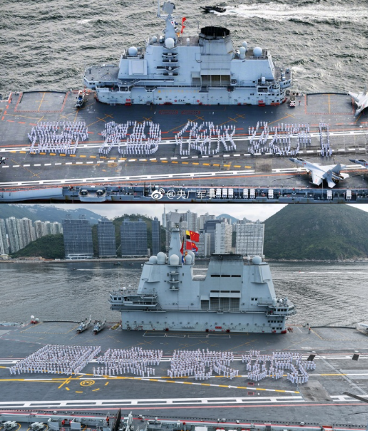 八年前的“香港你好”
八年后的“国安家好”
这次连感叹号都不摆了
