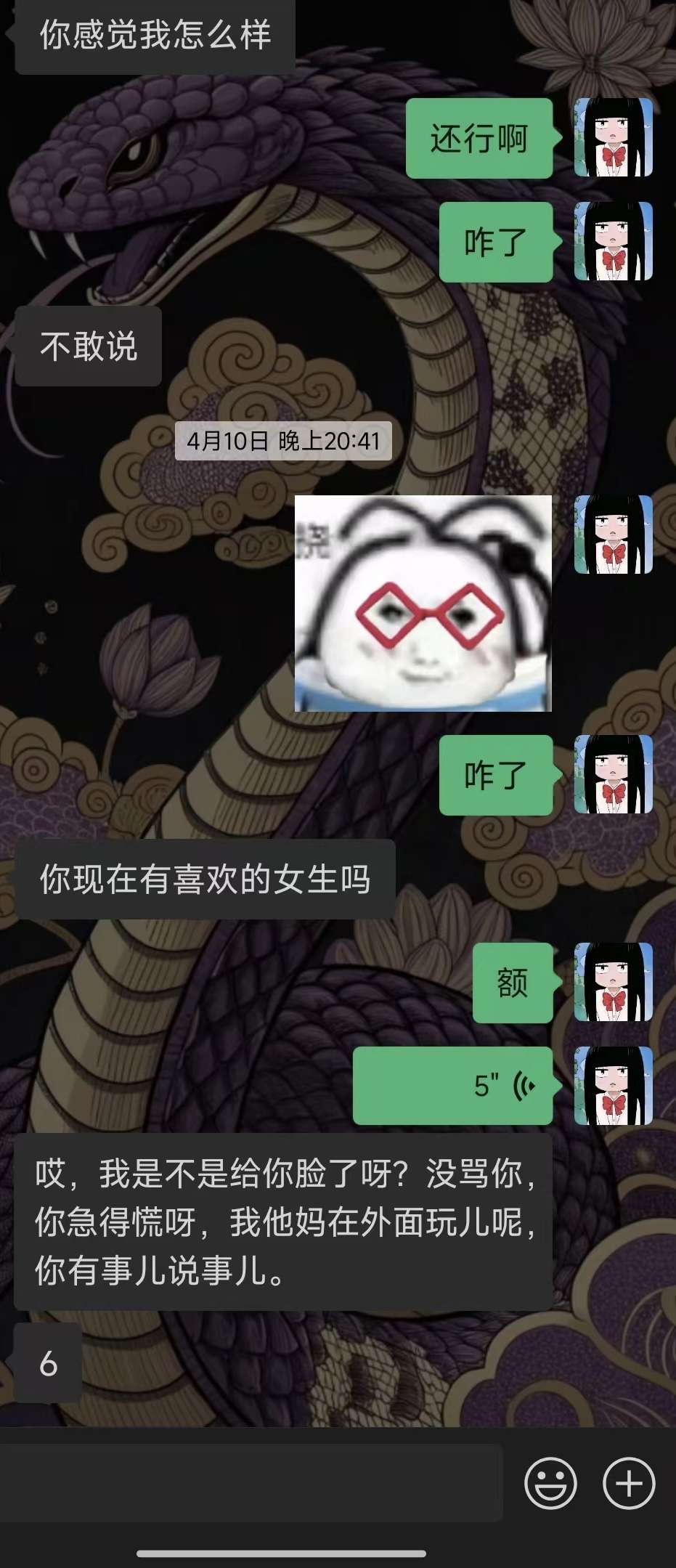 看我弟和女生聊天太有意思了