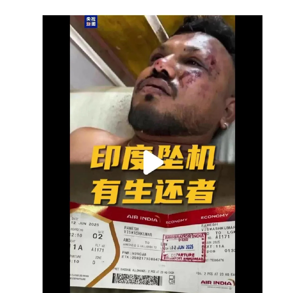 飞机掉下来，他竟然自己走出来了











我的天呐，飞机都炸成火球了