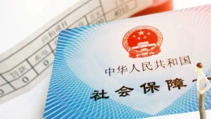 一文搞懂！职工医保、居民医保应该怎么选？