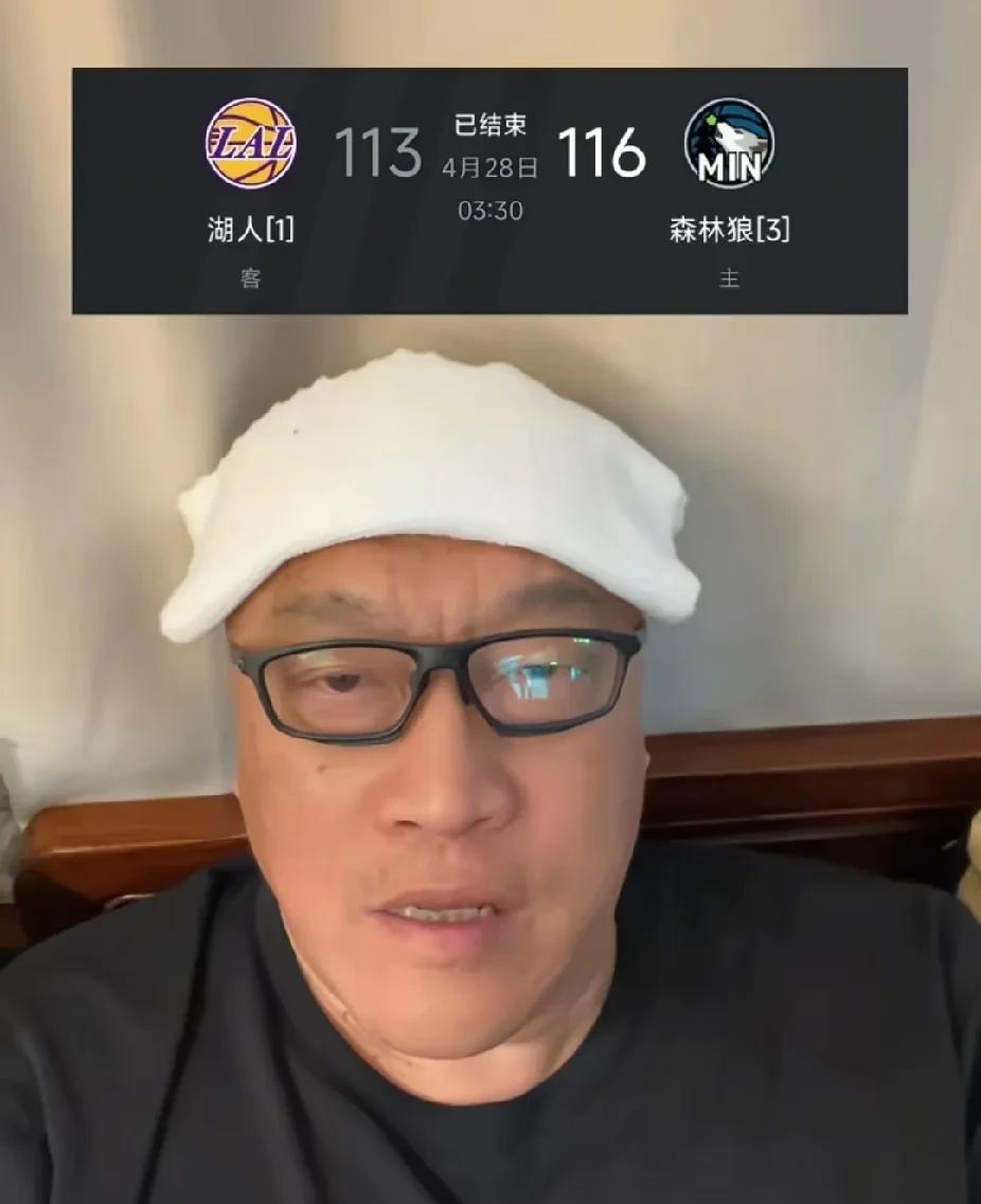 不怪周琦！马健谈湖人不敌森林狼：
“看来当年也不能赖周琦，这边线发球就是世界性难
