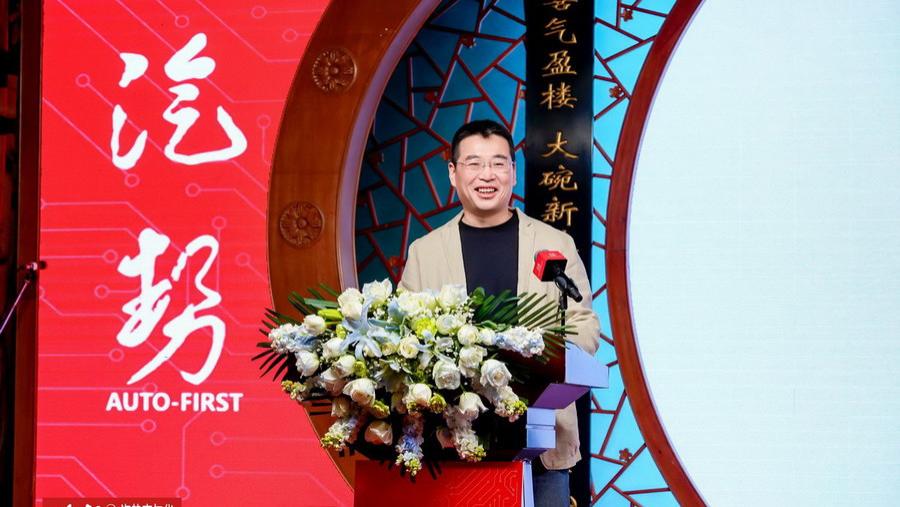 2026汽势家年华，汇聚中国汽车“一键向上”驱动力