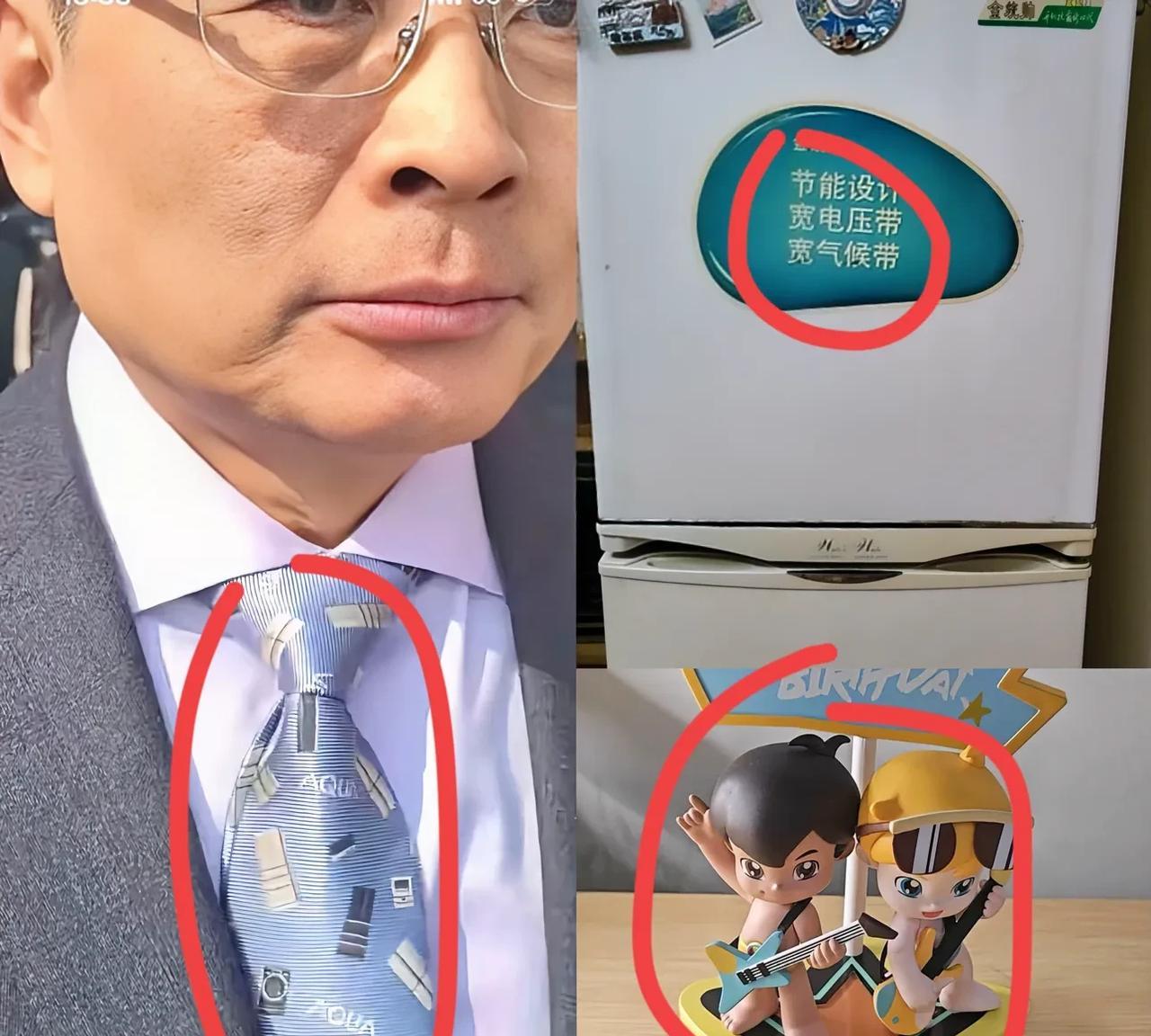 我的天呐！
　　海尔周总也太贴心了吧！
　　没想到他的衣服上面还藏着这样一个细节