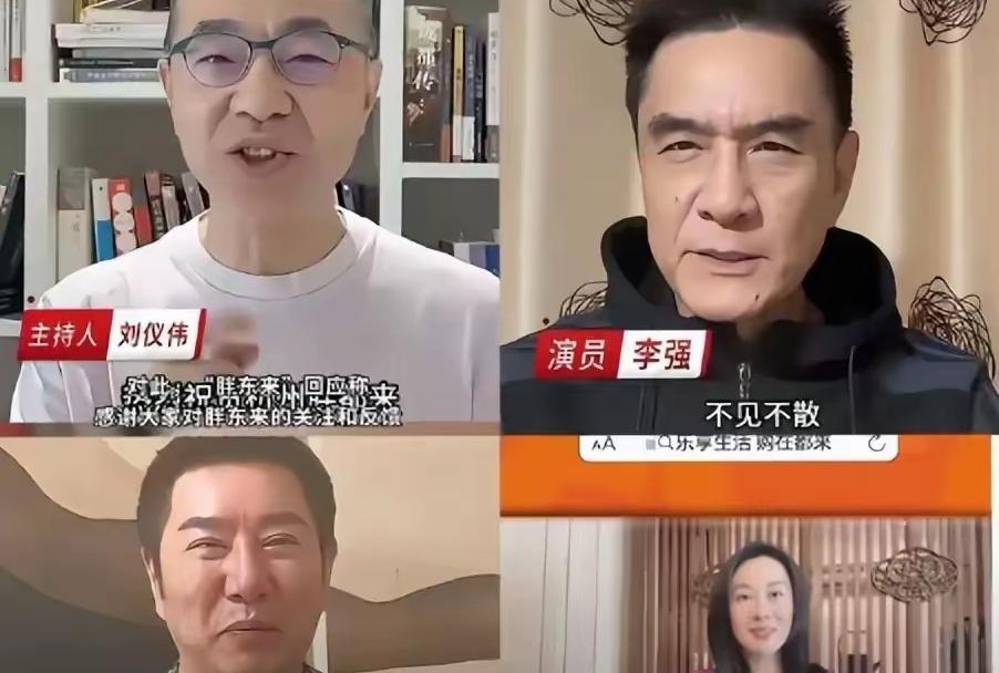 为胖都来站台的明星事件，胖都来复制胖东来