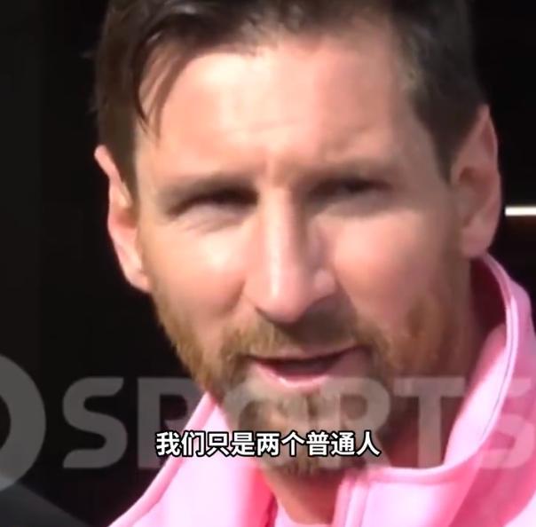 【梅西说C罗仍在最高水平】
世俱杯梅西任意球破门，迈阿密国际2-1波尔图。赛后梅