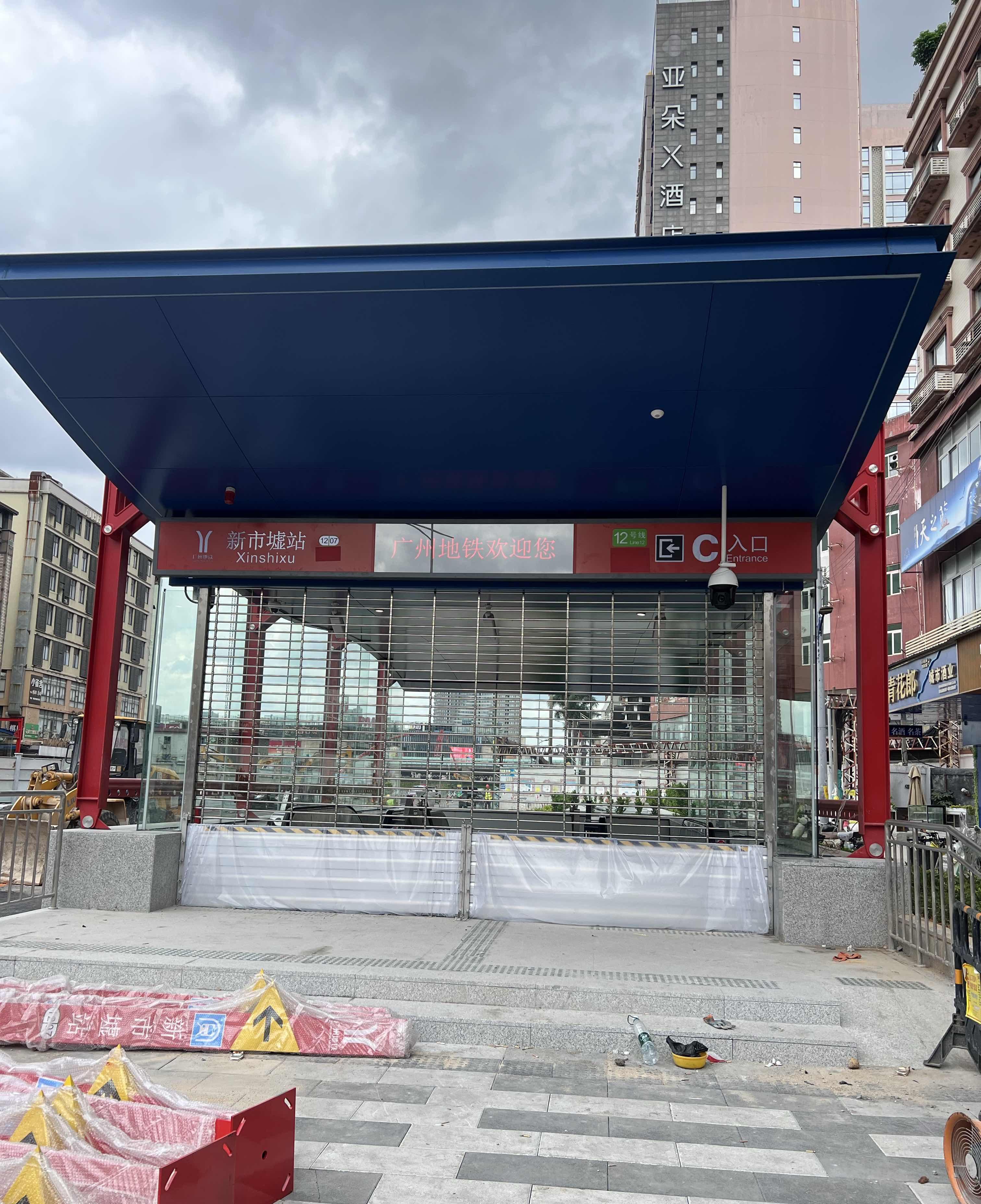 新市墟站6月28号开通！ 绿化带紧张施工中。



六月二十八日，新市墟地铁站即