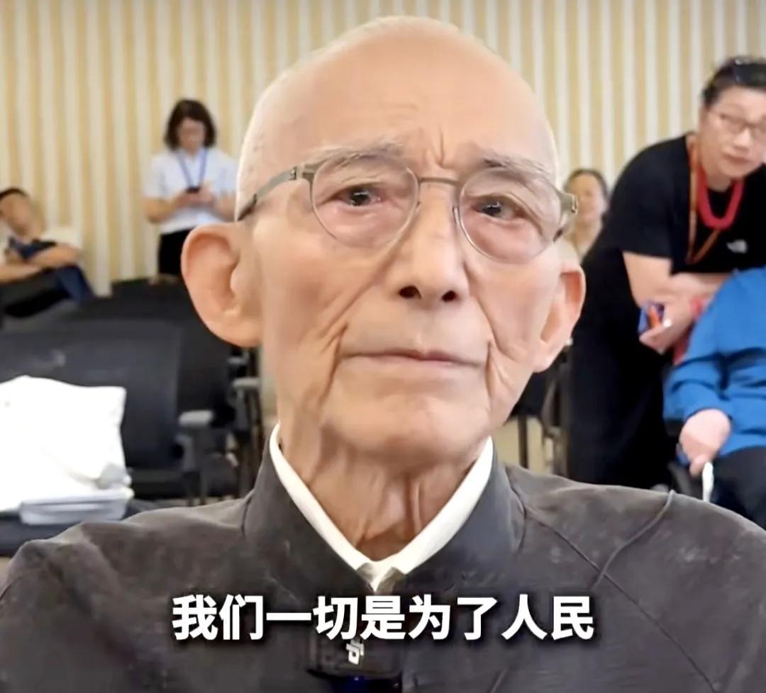 游老的入党申请书写了整整21页！那是多深的心声？！多大的胸怀？！